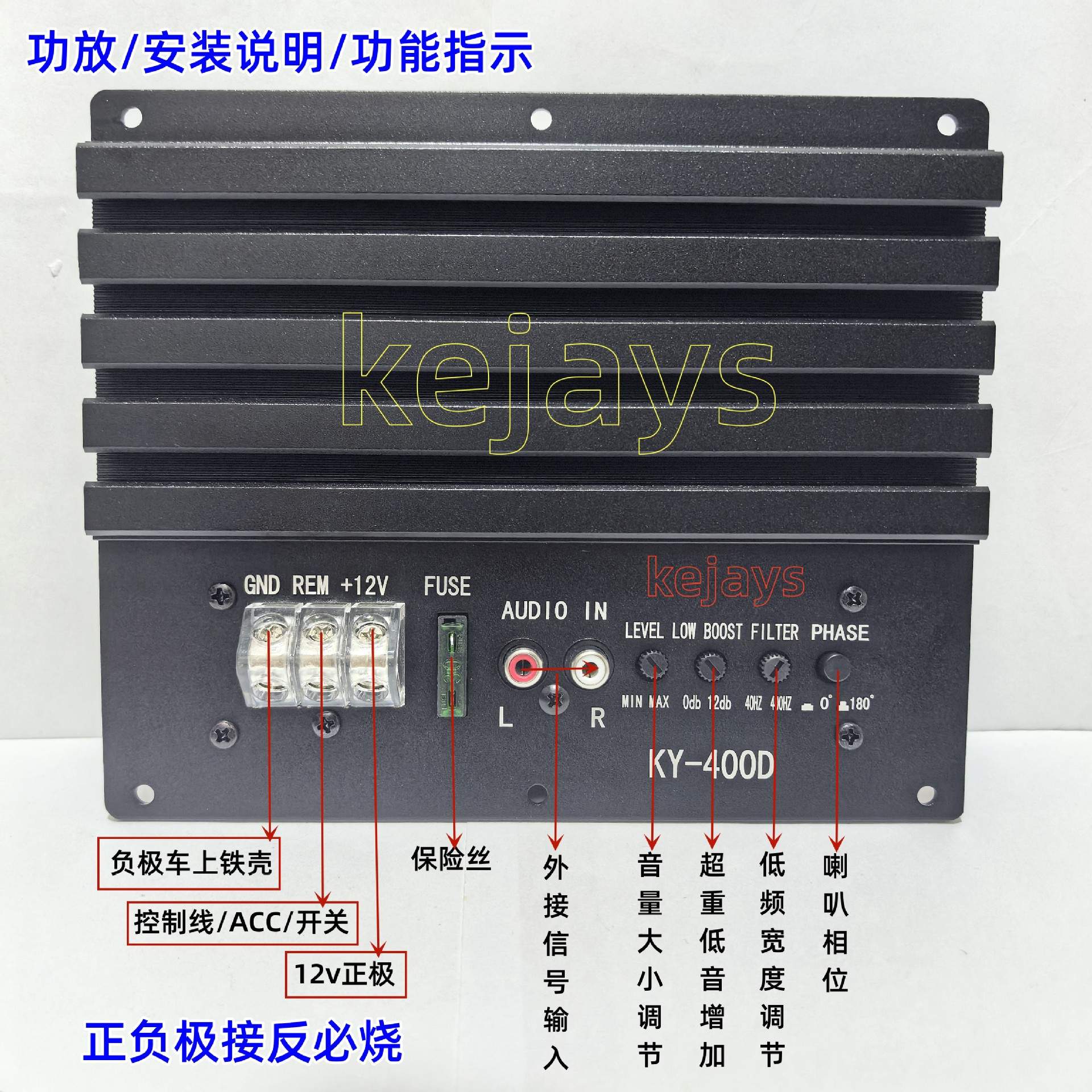 数字功放板d类12V车载音响音频处理器发烧功放1000w重低音大功率D
