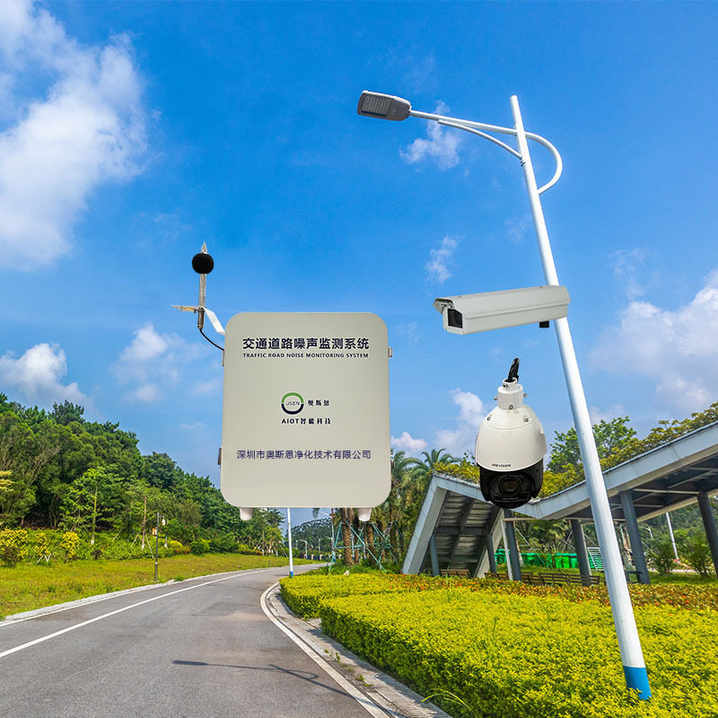 深圳市轨道交通噪声污染监测仪城市主次干路段噪音扰民监测设备