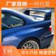 1990 2000款 BMWE36四段款 适用于宝马E36尾翼M3尾翼改装 式 定风翼