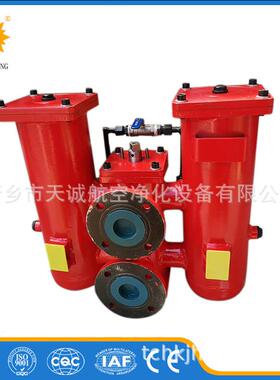 新乡天诚专业生产SRLF系列双筒回油管路过滤器SRLF-160×20P