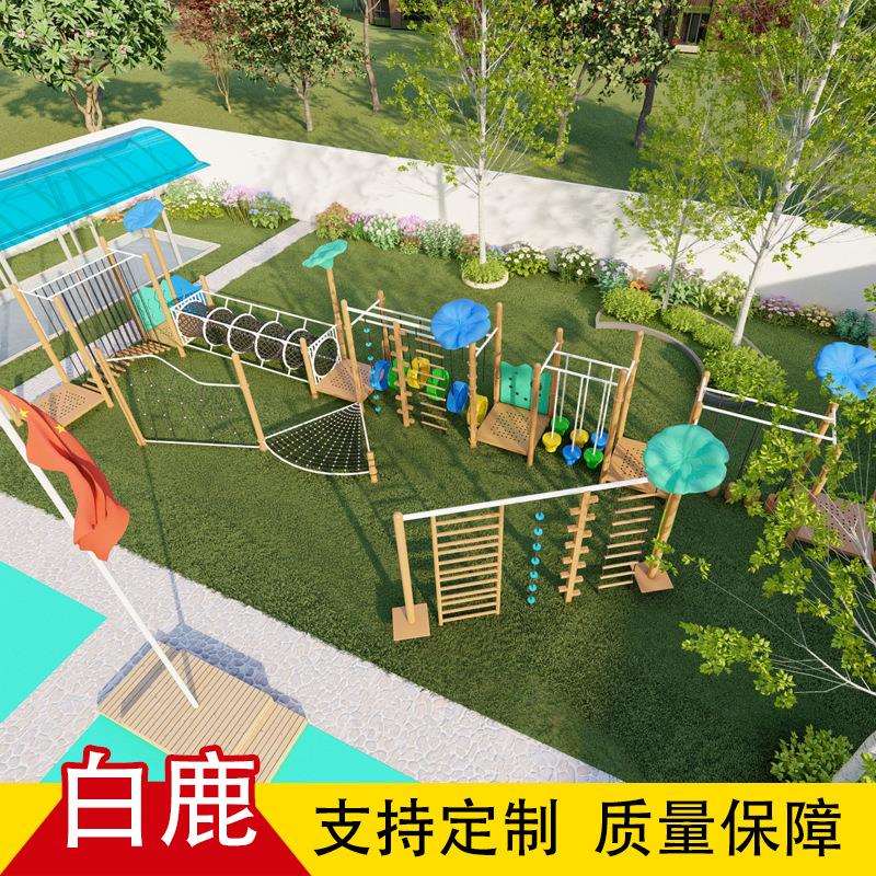 幼儿园户外儿童体能拓展训练攀登架景区大型无动力攀爬游乐设备图片