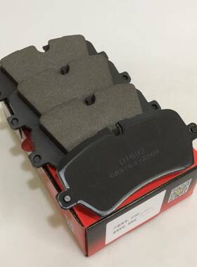 D1692适用于13款路虎揽胜3.0T后刹车片路虎行政揽胜4代后陶瓷片