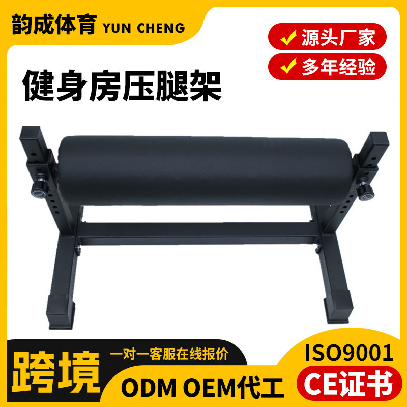 压腿架健身器材训练架健身房压腿拉伸私教腿部训练器械杆瑜伽拉筋
