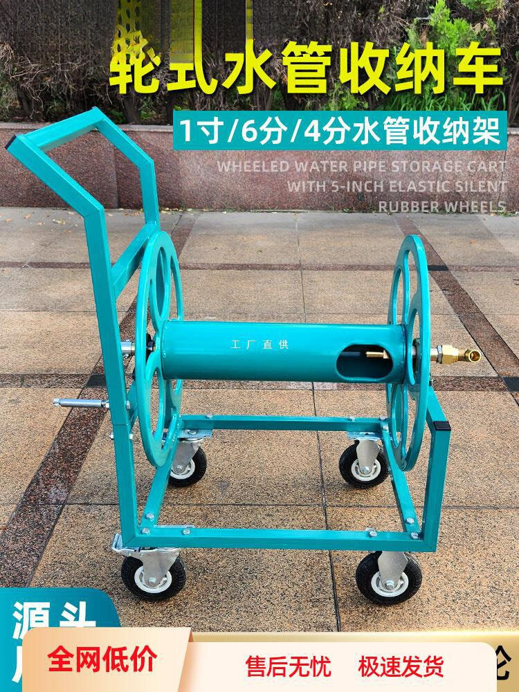 寸水管车大流量卷管架分分软管收纳架油管钢丝管洗车管卷批发