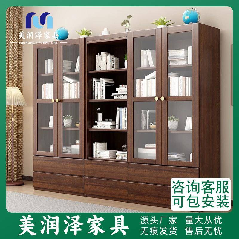 新中式胡桃木书桌书房家具套装组合家用实木办公桌轻奢现代电脑桌