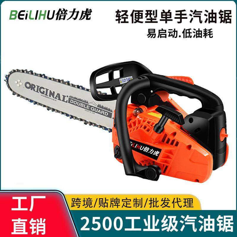 2500汽油锯伐木锯链条锯专业大功率14寸12寸10寸毛竹锯单手锯,电子元器件市场,其它元器件,淘宝优惠券,粉丝福利购,淘宝优惠卷