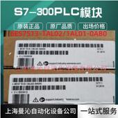 1AL02 1AL01 0AB0 6ES7513 西 门子6ES7513