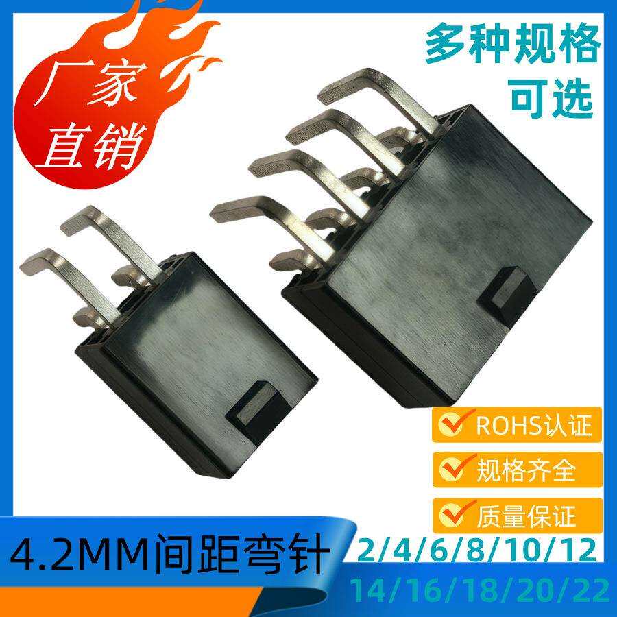 4.2接插件5569-4P(2*2P)双排弯针5557/5569弯针座连接器1000个/包