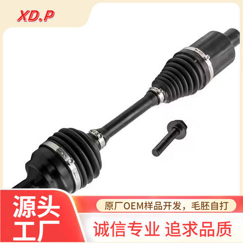尼桑汽车内外球笼半轴总成