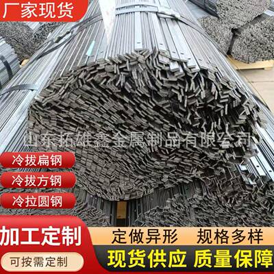 小规格冷压扁铁扁条光亮冷拔扁钢14*1.515*3可折弯90度扁钢