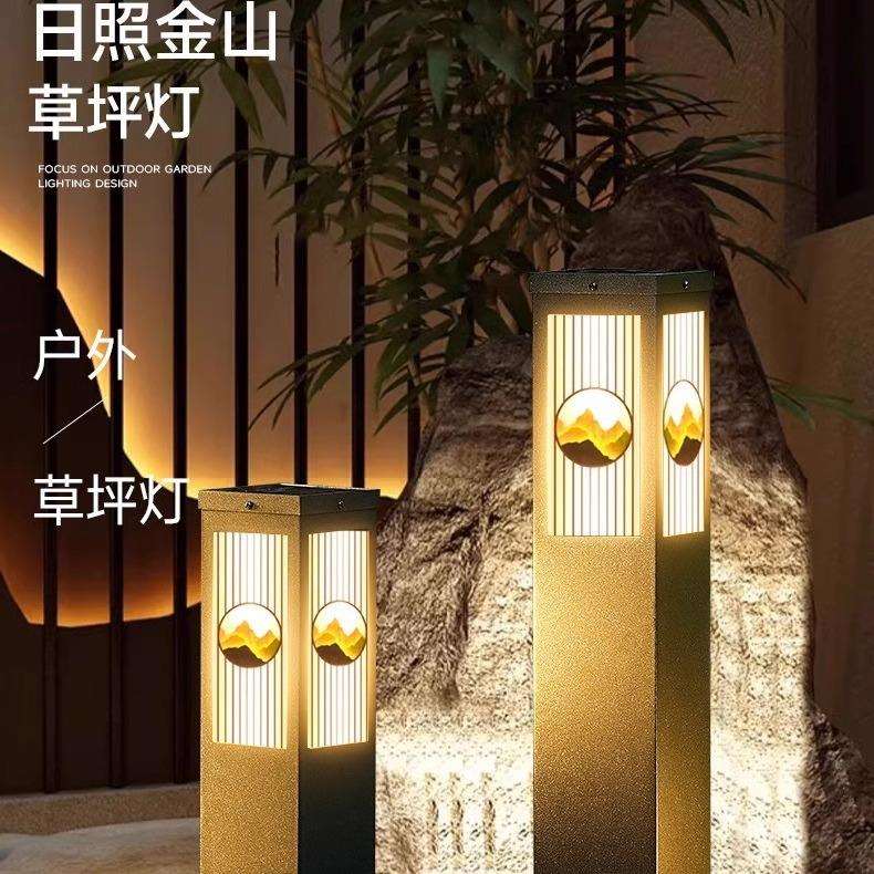 四方形太阳能草坪灯户外公园庭院花园小区别墅简约现代草地灯厂家