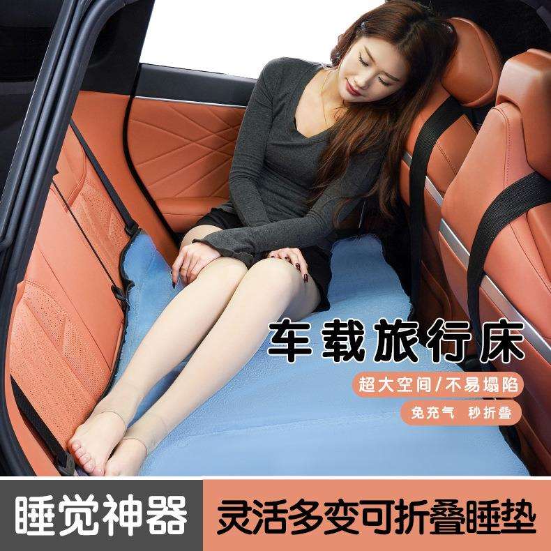 厂家汽车后排床垫睡觉神器车载折叠床免充气儿童睡觉神器