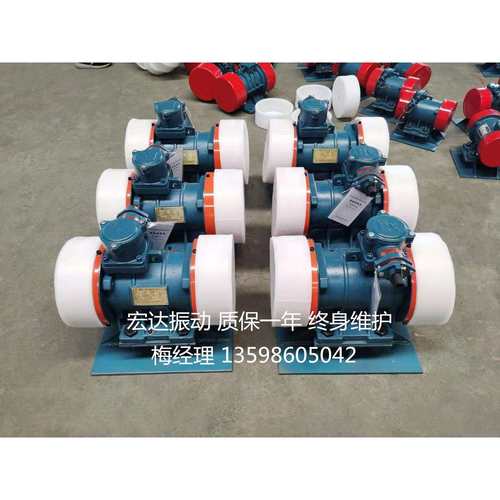 宏达YBZH/YBZD/YBZJ防爆振动电机 三相异步粉尘隔爆电机 报价