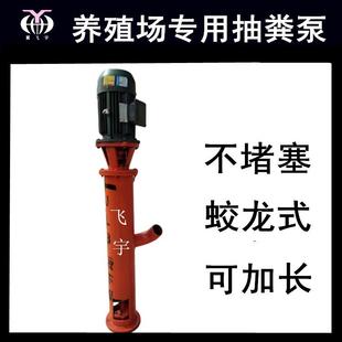 养殖场蛟龙抽粪泵 抽粪无堵塞 2寸3寸4寸绞龙抽粪泵 螺旋式