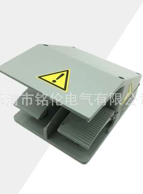 明德MiNDER 脚踏开关 MDB6-L12 铝壳 双联带灰色盖子 银点