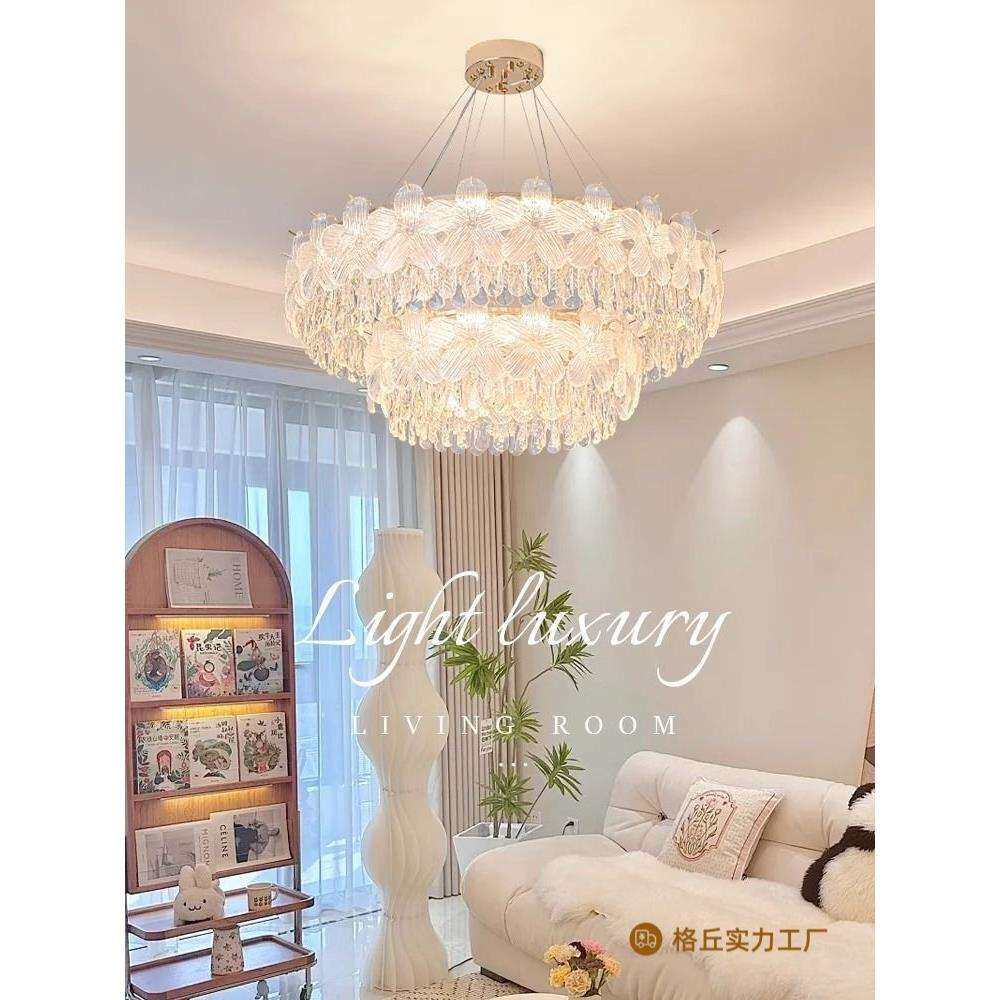 法式轻奢花瓣水晶客厅灯吊灯网红奶油风卧室餐厅全屋灯具套餐组合