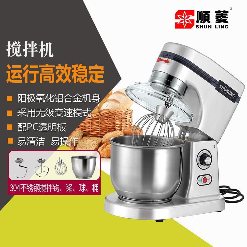 顺菱鲜奶机多功能搅拌机厨师机电动和面机奶油商用打蛋机