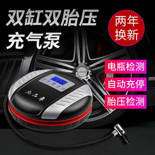 车载充气泵12v便携式大功率双缸多功能汽车打气泵电动高压垒德株
