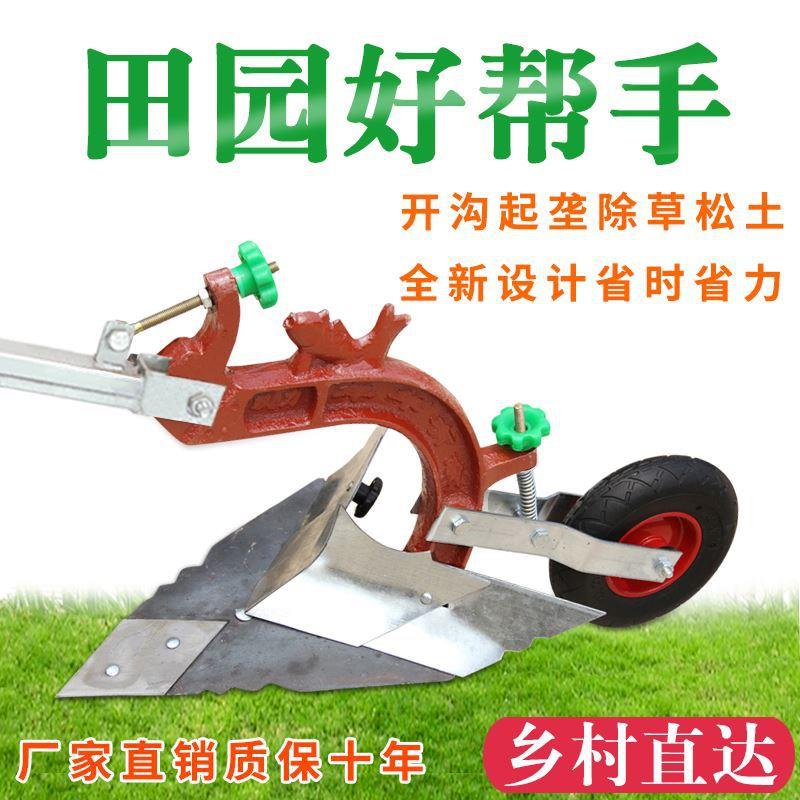 手拉犁手扶犁单人犁地开沟犁起垄器小型耕地机农用人工松土机