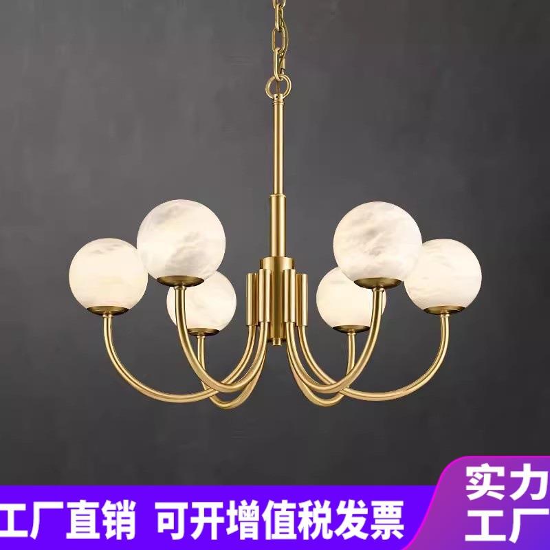云石客厅吊灯全铜现代新中式创意个性餐厅大气卧室书房设计师灯具