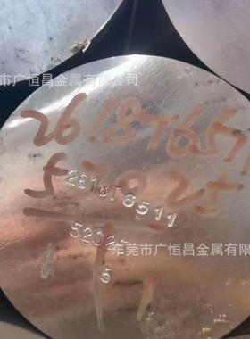 航空铝材2618-T6511叶轮铝棒AlCu2Mg1.5Ni铝合金板2618高强度铝棒