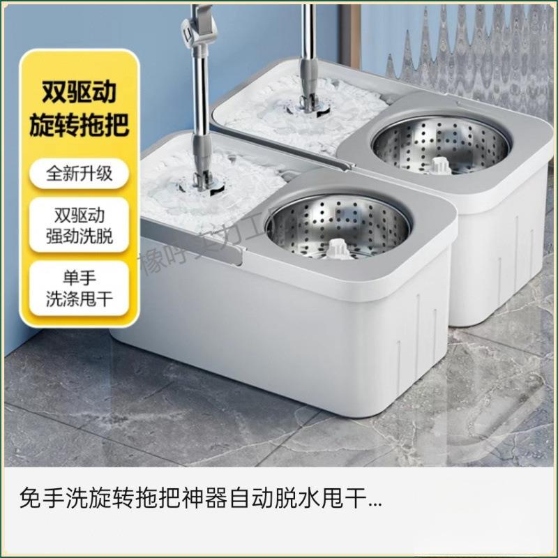 免手洗干湿两用旋转2025新款懒人拖把桶家用吸水拖地甩干整套神器