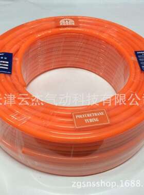 ZGSNS山耐斯气动元件现货纯正PU气动软管APU16X12 100M