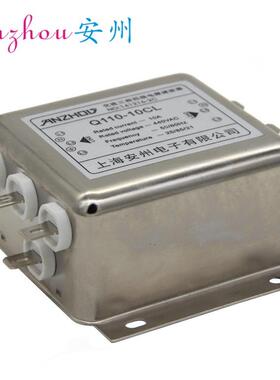 Q110-6CL 三相四线 电源滤波器 6A 380V/440V 插片式
