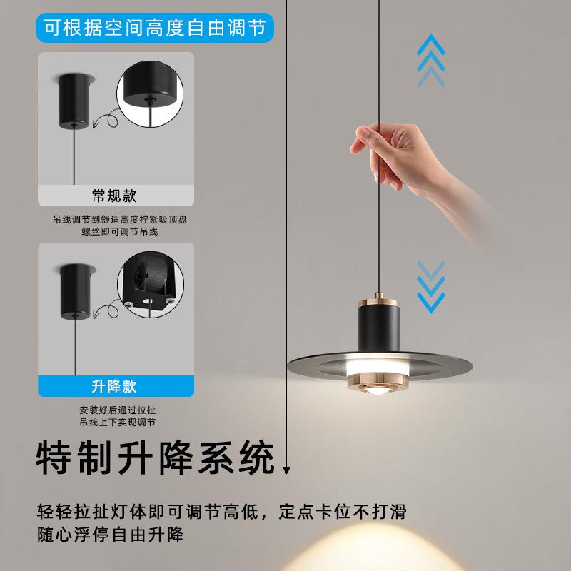 床头吊灯高级感创意飞碟长线灯餐厅吧台房间卧室可升降护眼吊线灯