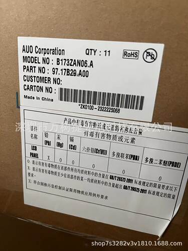 B173ZAN06.A AUO17.3寸3840*2160 4K 超高亮mini LED笔记本液晶屏