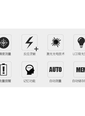 德图testo460/465/470光学转速表高精度测速仪机械非接触式转速仪
