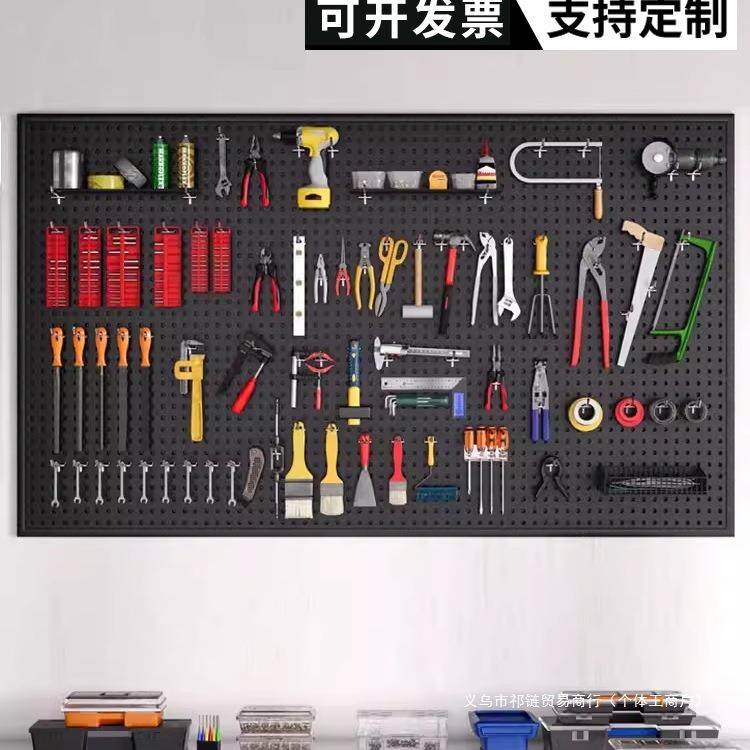 工具墙洞洞板挂板收纳架子墙上置物架冲孔板五金不锈钢整理架百货,3C数码配件,USB灯,淘宝优惠券,粉丝福利购,淘宝优惠卷