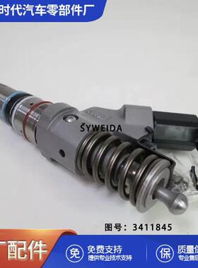 用于工程机械QSM11发动机喷油器总成3411754 3095040 4902921