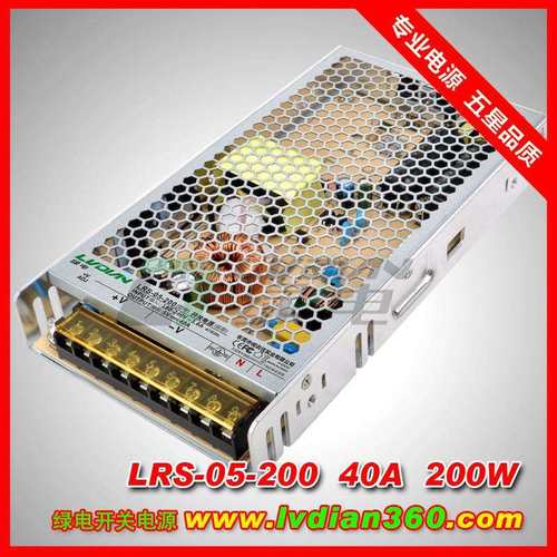 200W 5V 40A 绿电LRS开关电源 全彩道路亮化电源 城市照明电源