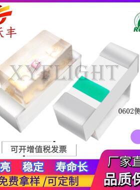 0602紫色 侧发光 高亮LED贴片灯珠 0603侧面紫色 1706 紫光 紫灯