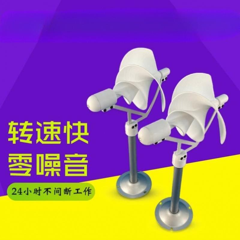 Z微型型风力发电机 阿基米玫瑰型模型微风启动 科学实验发电灯L