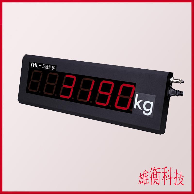 电子汽车衡即插即用型大屏幕显示器 0-200吨地磅LED大屏幕显示器