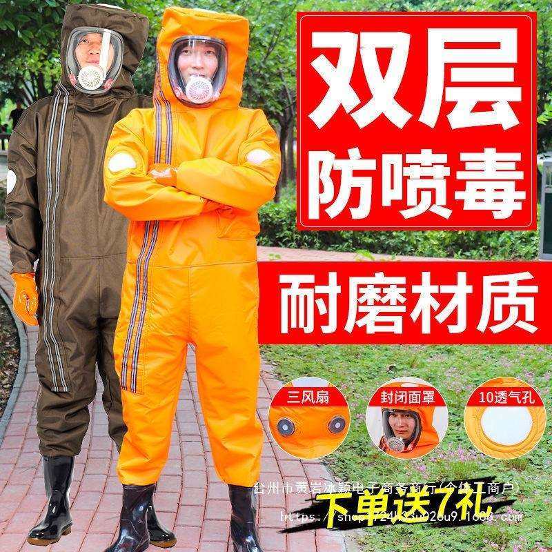 2024马蜂服新款抓胡蜂防蜂衣全套透气加厚防护服防蜂服连体马蜂衣