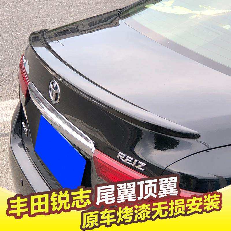 锐志尾翼顶翼05-17款老新锐志卧式压尾翼加厚ABS免打孔定风翼其他