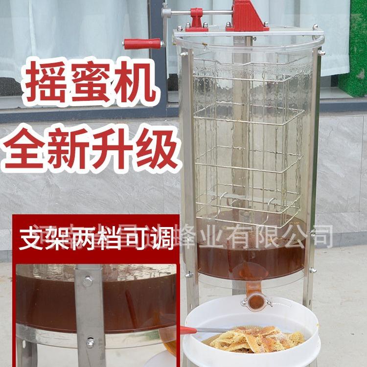 蜂旺全透明摇蜜机手动两框摇蜜内框观赏摇糖打蜜机电动摇蜜机