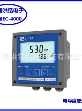 三泽KOZE 在线电导度/电阻率变送器 EC-4000 价格电议