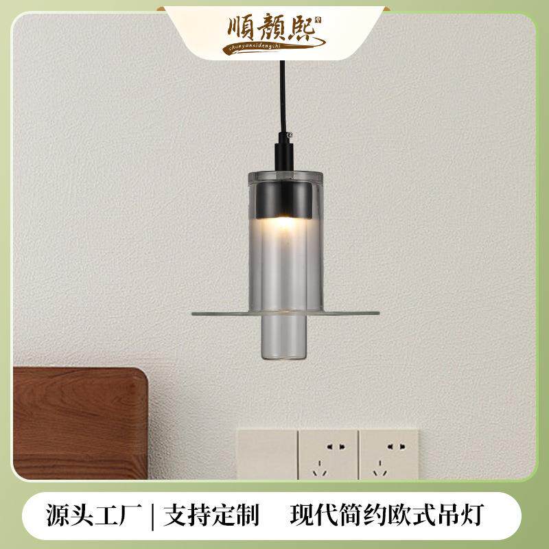 跨境热款工厂直销现代简约玻璃吊灯餐厅灯欧式卧室书房吧台吊线灯