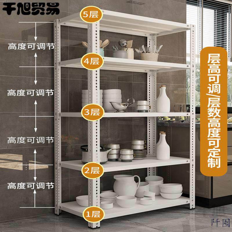 。货架分隔板仓储家用重型贺置物单个铁艺置物架杂物间理货架储藏