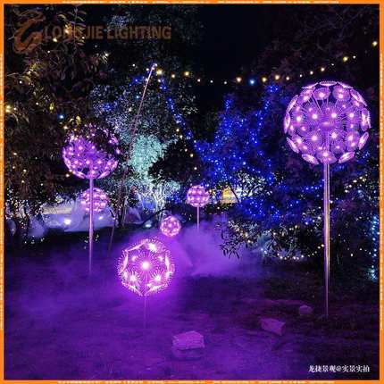 高2.0米 直径1米 蒲公英LED造型灯 户外公园夜景广场楼盘装饰灯