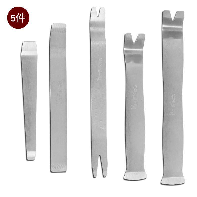 好美汽车音响工具金属钢板撬棒起子拆装门板内饰撬卡扣拆车工具,3C数码配件,USB灯,淘宝优惠券,粉丝福利购,淘宝优惠卷