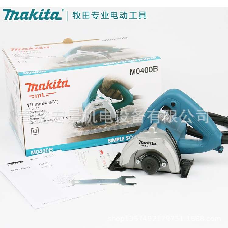 makita牧田M0400B云石机混凝土开槽多功能瓷砖石材木材手提切割机