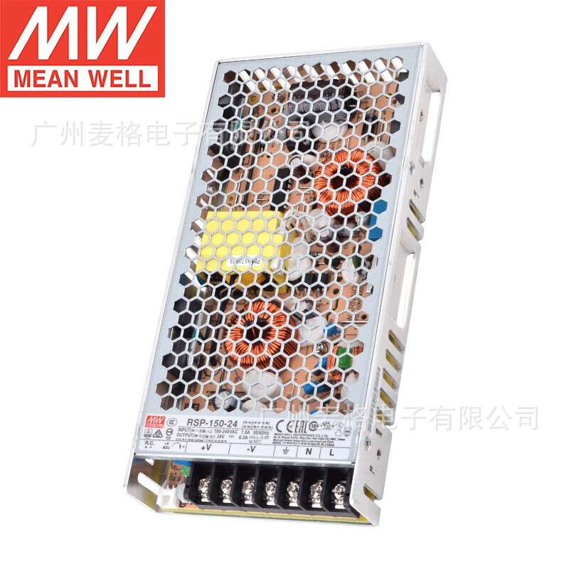 明纬开关电源RSP-150-24/3.3/5/7.5/12/13.5/15/27/48V W NES/SP