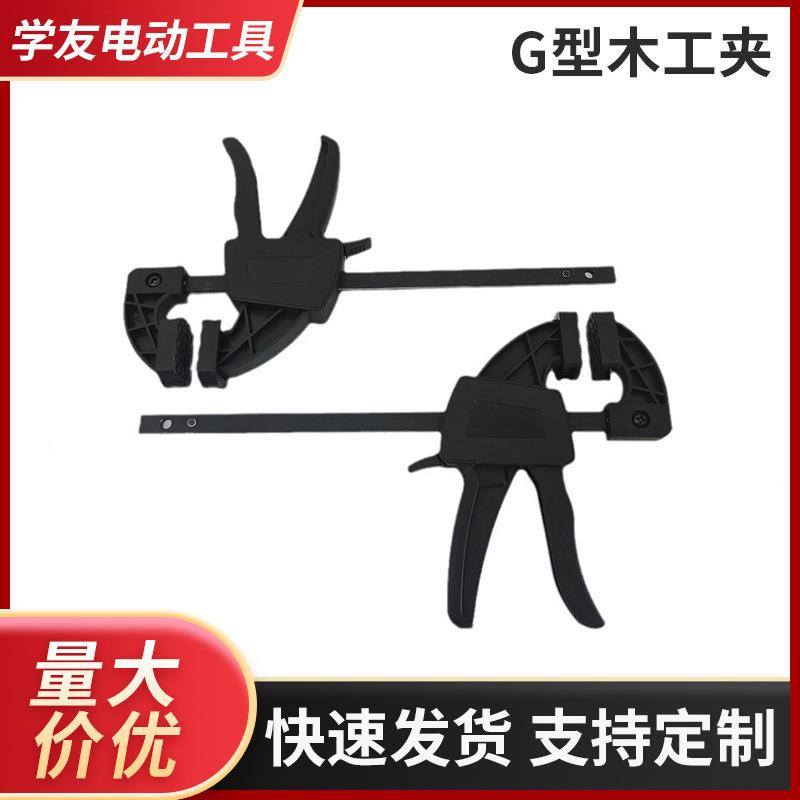 钢板木材G字夹多功能加厚工字夹重型木工固定夹紧器g字夹夹具图片