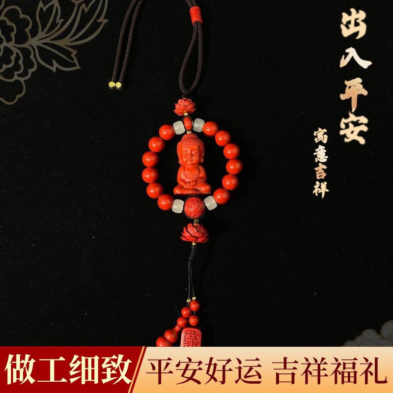 朱砂平安小佛莲花汽车挂件车内挂饰高端高级感男士女士车载装饰品
