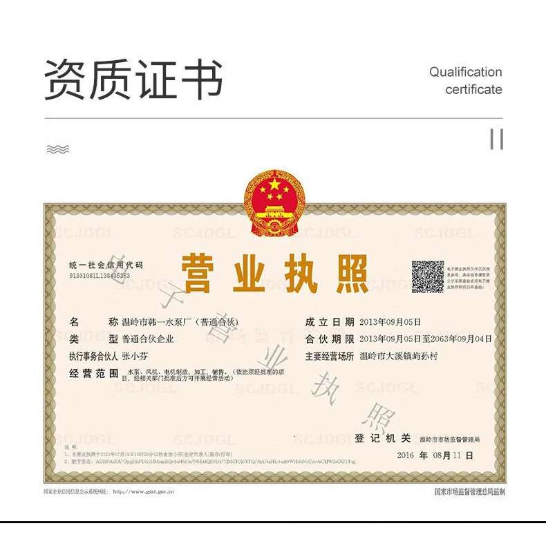 潜水切割泵380V小型家用化粪池抽水泵潜污泵无堵塞高扬程排污泵